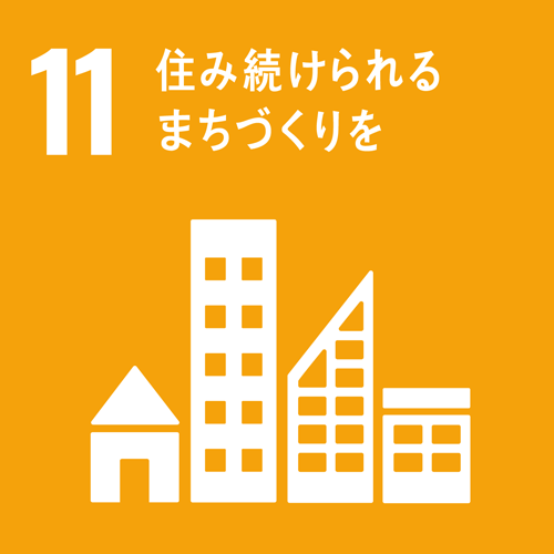 エネルギーをみんなにそしてクリーンに