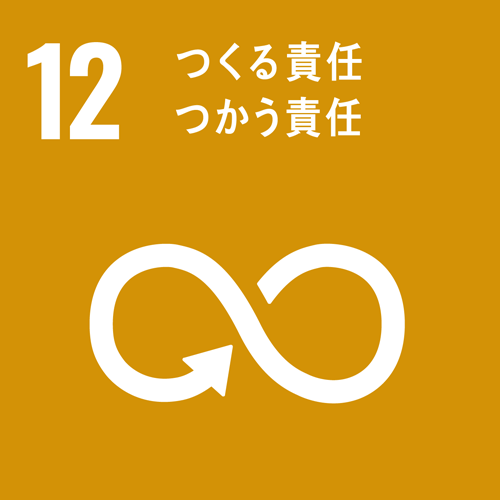 エネルギーをみんなにそしてクリーンに